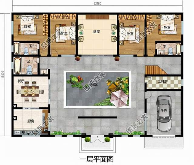 中式合院，中國人“內(nèi)心深處的理想生活方式”