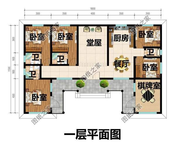 一層三合院農(nóng)村自建房，帶堂屋設(shè)計(jì)，超大互動(dòng)空間