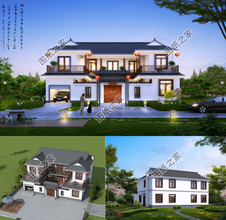 帶車庫農(nóng)村四合院別墅設計圖效果圖