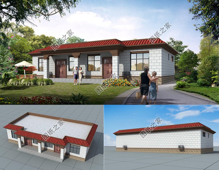 兄弟一層雙拼房效果圖