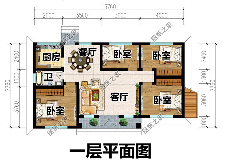 一層戶型養老房一層
