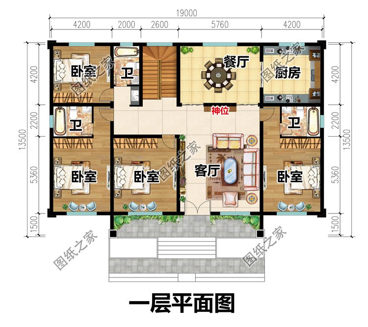 帶地下室一層別墅3