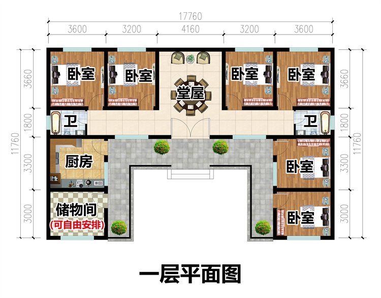獨門獨院中式三合院設計圖2